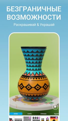 Let’s Create! Pottery 2 для Android — скриншот 4