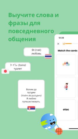 Ling — Учите языки для Android — скриншот 3