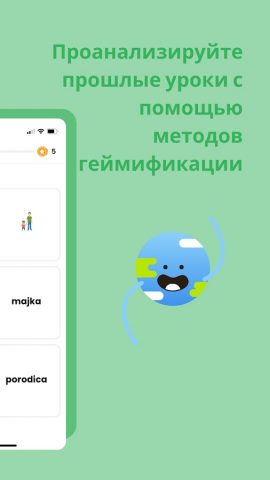Ling — Учите языки для Android — скриншот 4