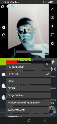 Ливача для Android — скриншот 2