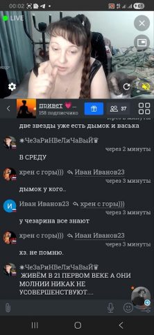 Ливача для Android — скриншот 4