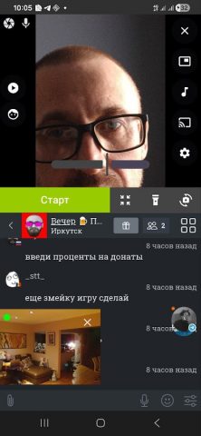 Ливача для Android — скриншот 5