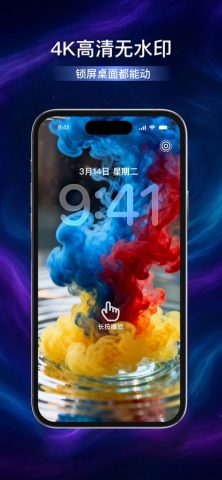 Live Photo — Wallpaper для iOS — скриншот 2