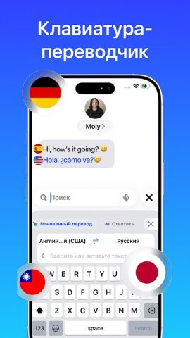 Live Translator: AI translate для Android — скриншот 4