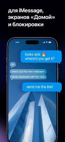 Live Wallpaper Maker iOS 18 для iOS — скриншот 3