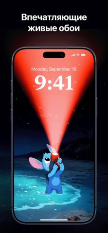 Live Wallpaper Maker iOS 18 для iOS — скриншот 4