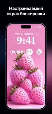 Live Wallpaper Maker iOS 18 для iOS — скриншот 5