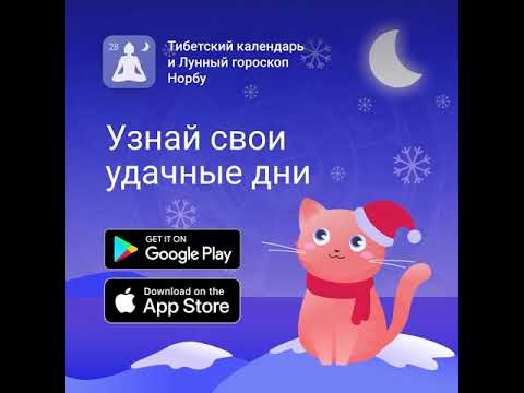 Обложка трейлера Лунный календарь стрижек Norbu