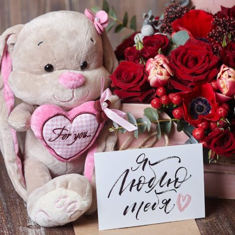 Люблю Тебя Картинки для Android — скриншот 3