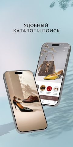 MASCOTTE — обувь и сумки для Android — скриншот 2