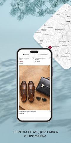 MASCOTTE — обувь и сумки для Android — скриншот 3