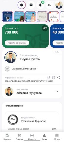 MH GO для Android — скриншот 1