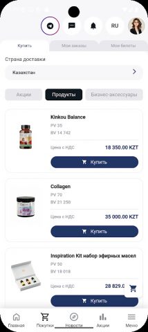 MH GO для Android — скриншот 3