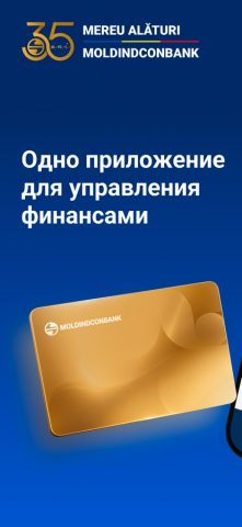 MICB Mobile Banking — скриншот 1