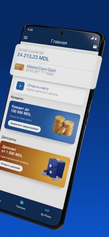 MICB Mobile Banking для Android — скриншот 2