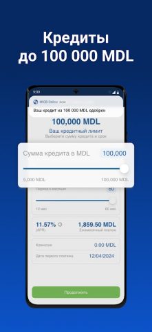 MICB Mobile Banking для Android — скриншот 5