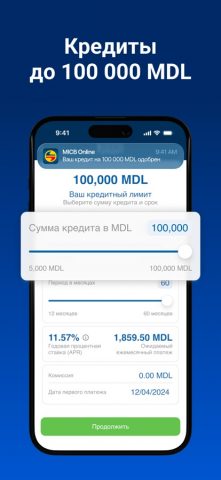 MICB Mobile Banking — скриншот 5