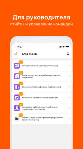 МЛ Кабинет для Android — скриншот 4