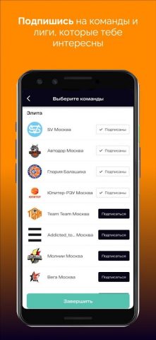 МЛБЛ для Android — скриншот 5