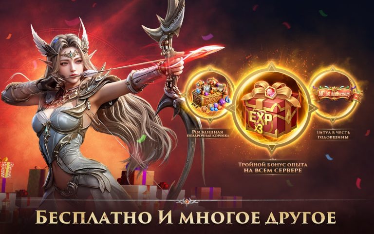 MU: Dark Epoch — скриншот 2