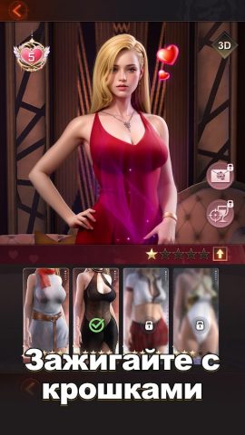 Mafia Mobile для Android — скриншот 1