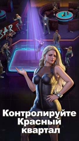 Mafia Mobile для Android — скриншот 2