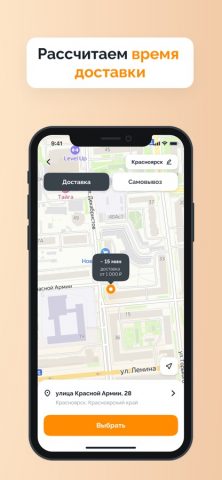 Magic burger — доставка еды для iOS — скриншот 2