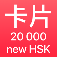 Maibo — 中文 карточки для iOS