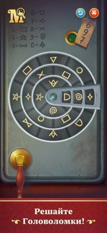 Manor Matters: Adventure Game для iOS — скриншот 2