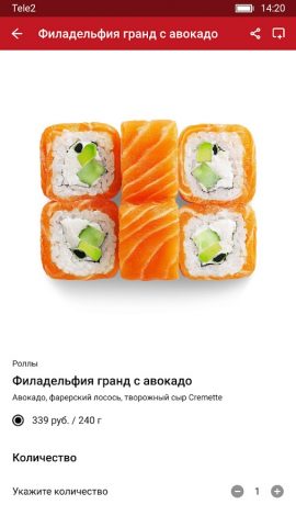 Мао Бао для Android — скриншот 1