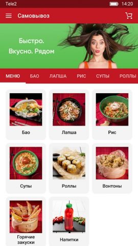 Мао Бао для Android — скриншот 2
