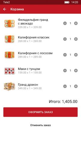 Мао Бао для Android — скриншот 3