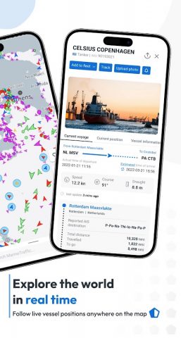MarineTraffic для Android — скриншот 2