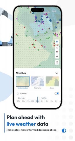 MarineTraffic для Android — скриншот 5