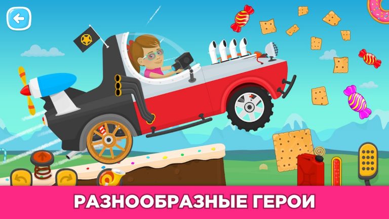 Машинки — гонки для детей 2-5 — скриншот 5