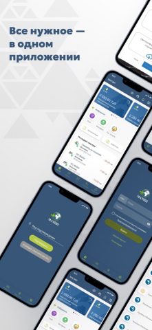Матин для iOS — скриншот 2