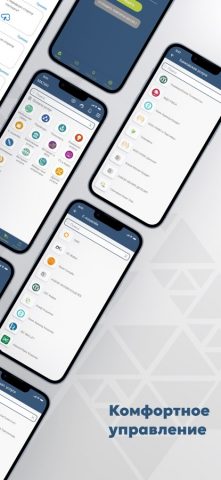 Матин для iOS — скриншот 3