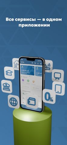 Матин для iOS — скриншот 5