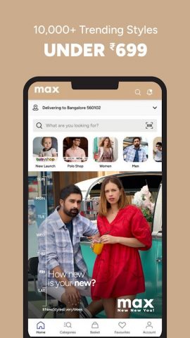 Max Fashion India для Android — скриншот 1