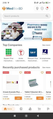 MedBox BD для Android — скриншот 3