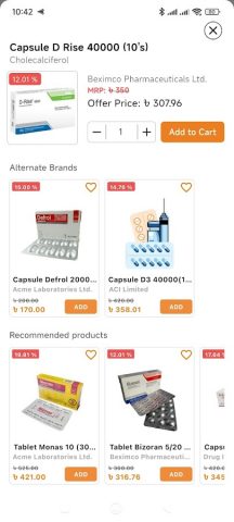 MedBox BD для Android — скриншот 5