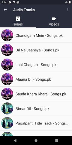 Media File Player для Android — скриншот 1