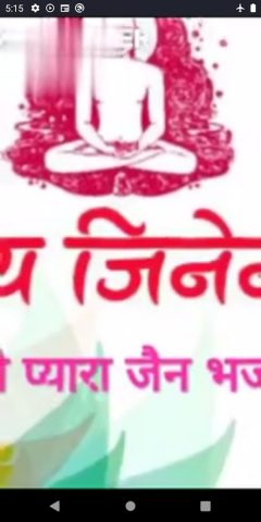 Media File Player для Android — скриншот 4