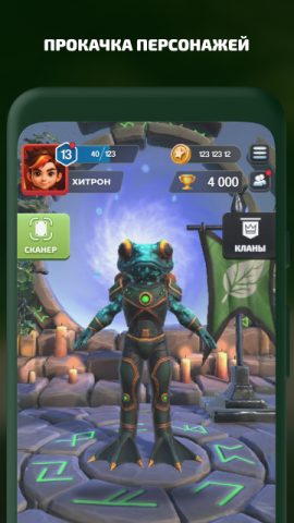 Мэджики для Android — скриншот 2