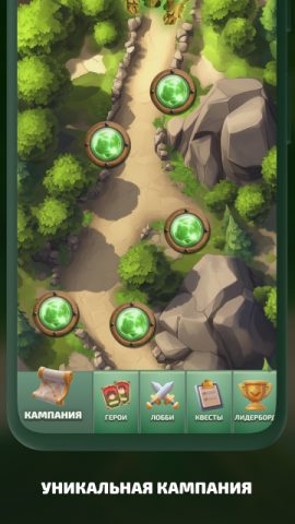 Мэджики для Android — скриншот 3