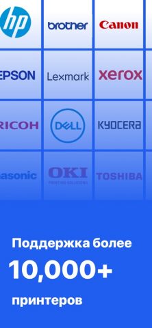 Мини-принтер для iOS — скриншот 4