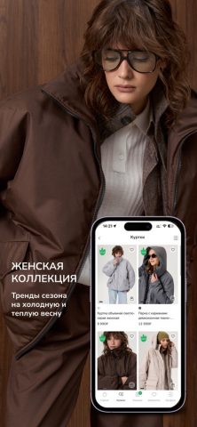 MiniDino для iOS — скриншот 3