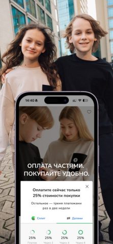 MiniDino для iOS — скриншот 4