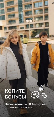 MiniDino для iOS — скриншот 5