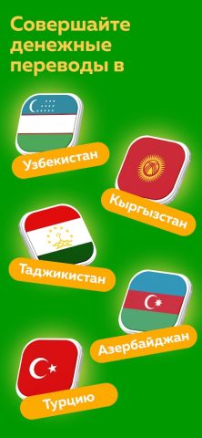 Мир Привилегий для Android — скриншот 1